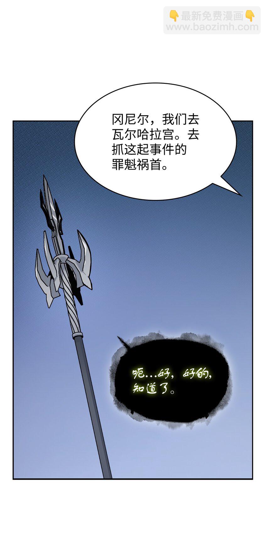 421 暴走的戒指85