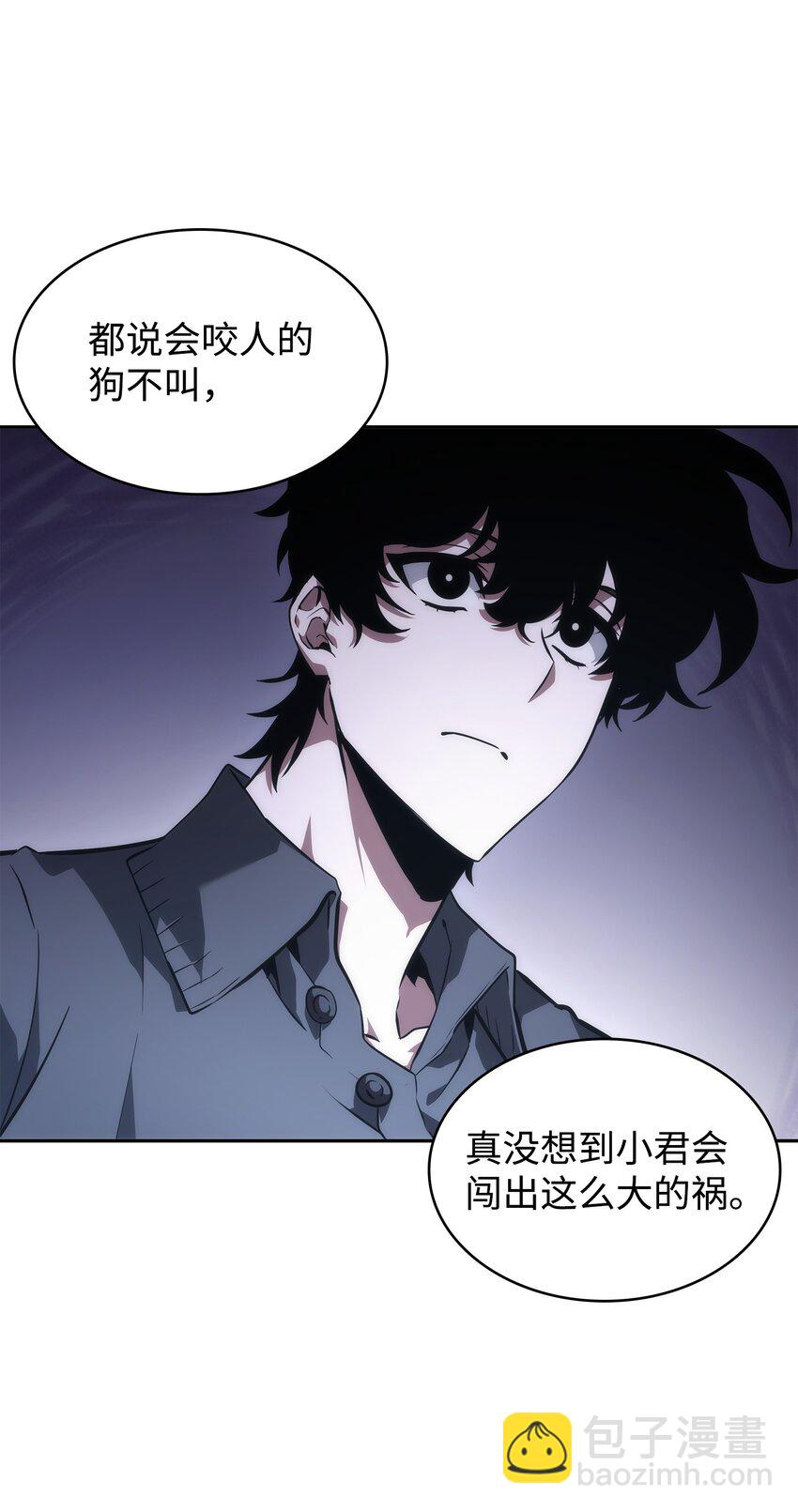 421 暴走的戒指86