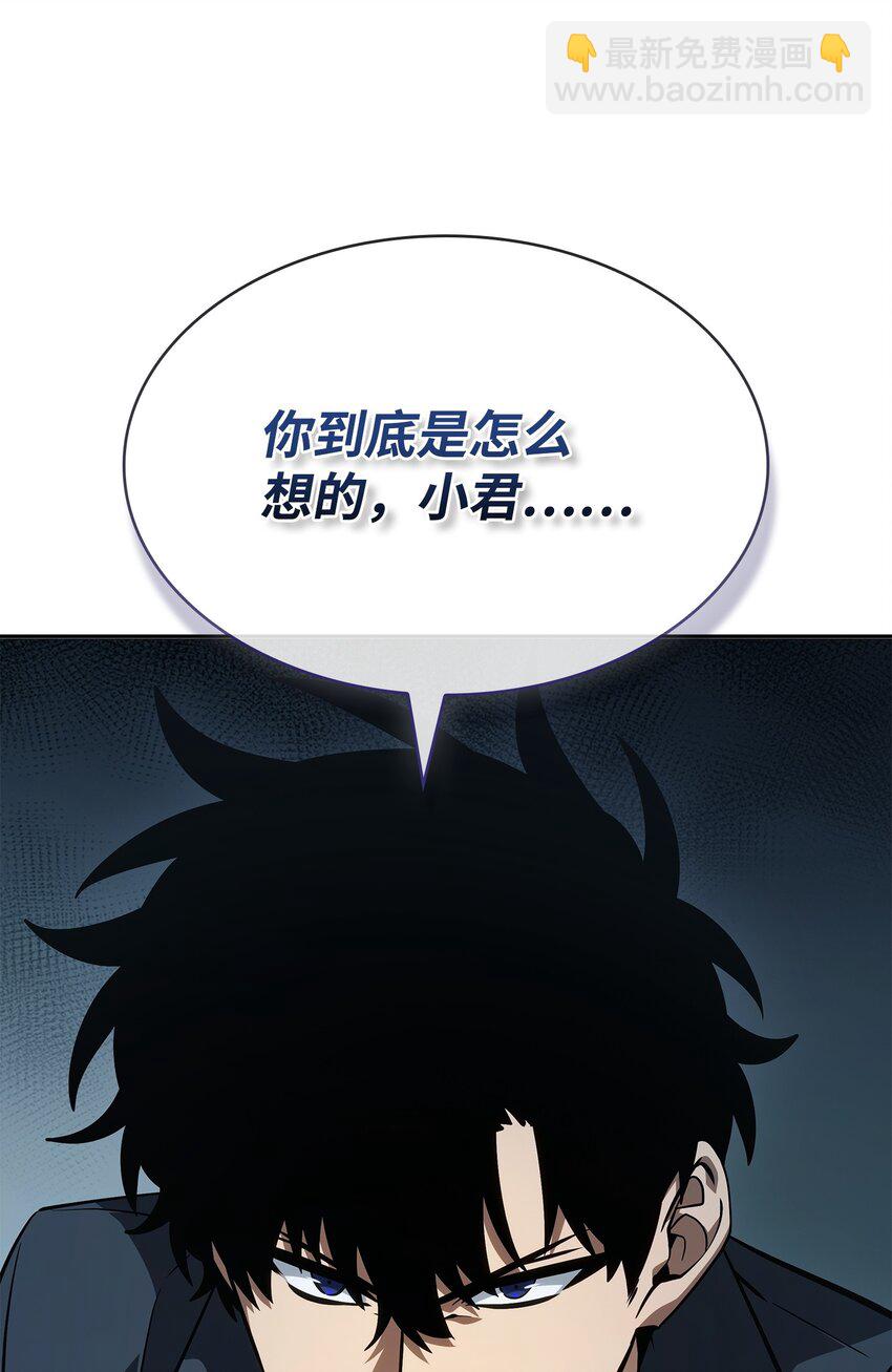 421 暴走的戒指87