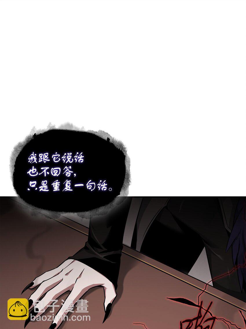 422 失控根源12