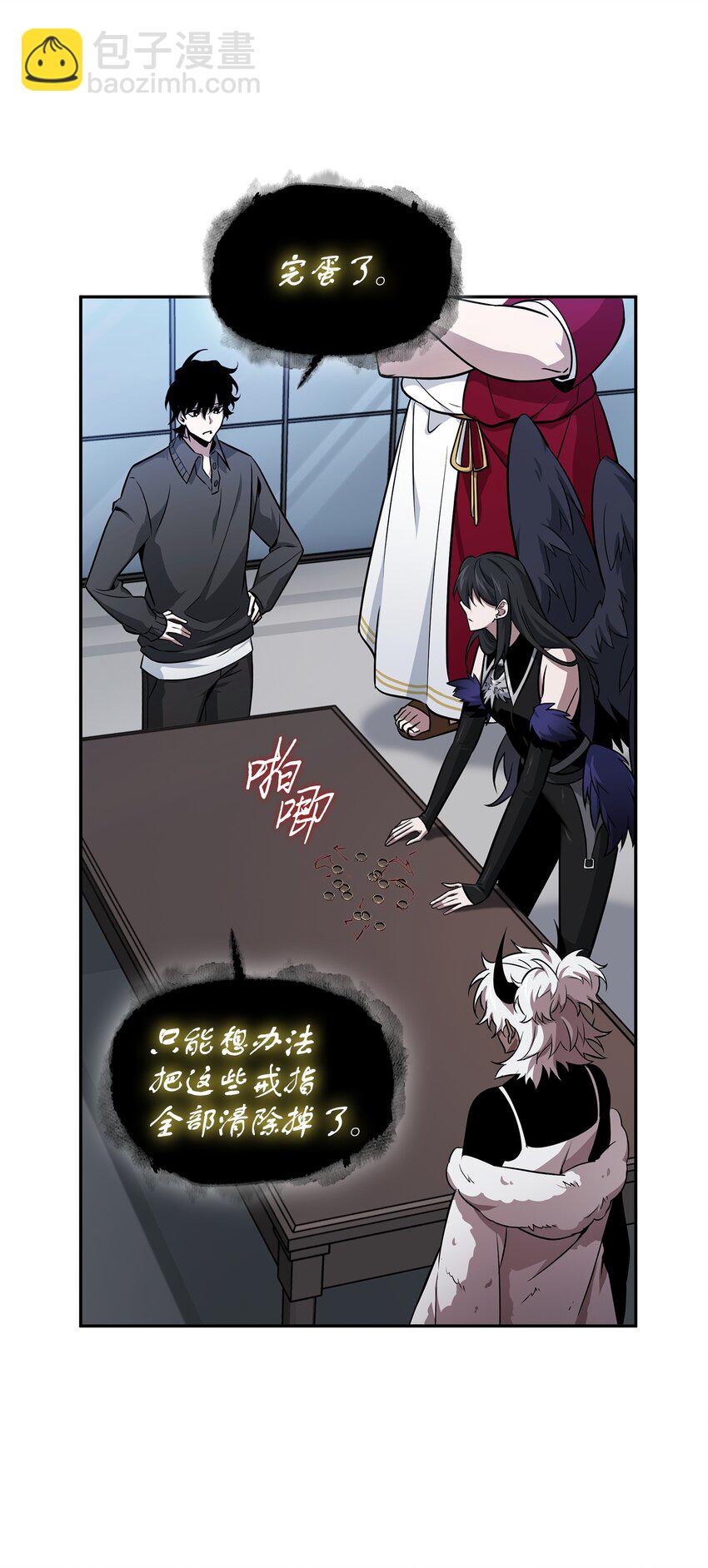 422 失控根源14