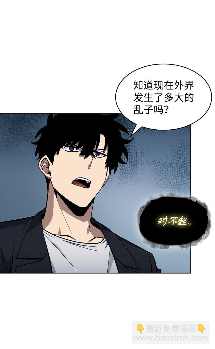 422 失控根源28