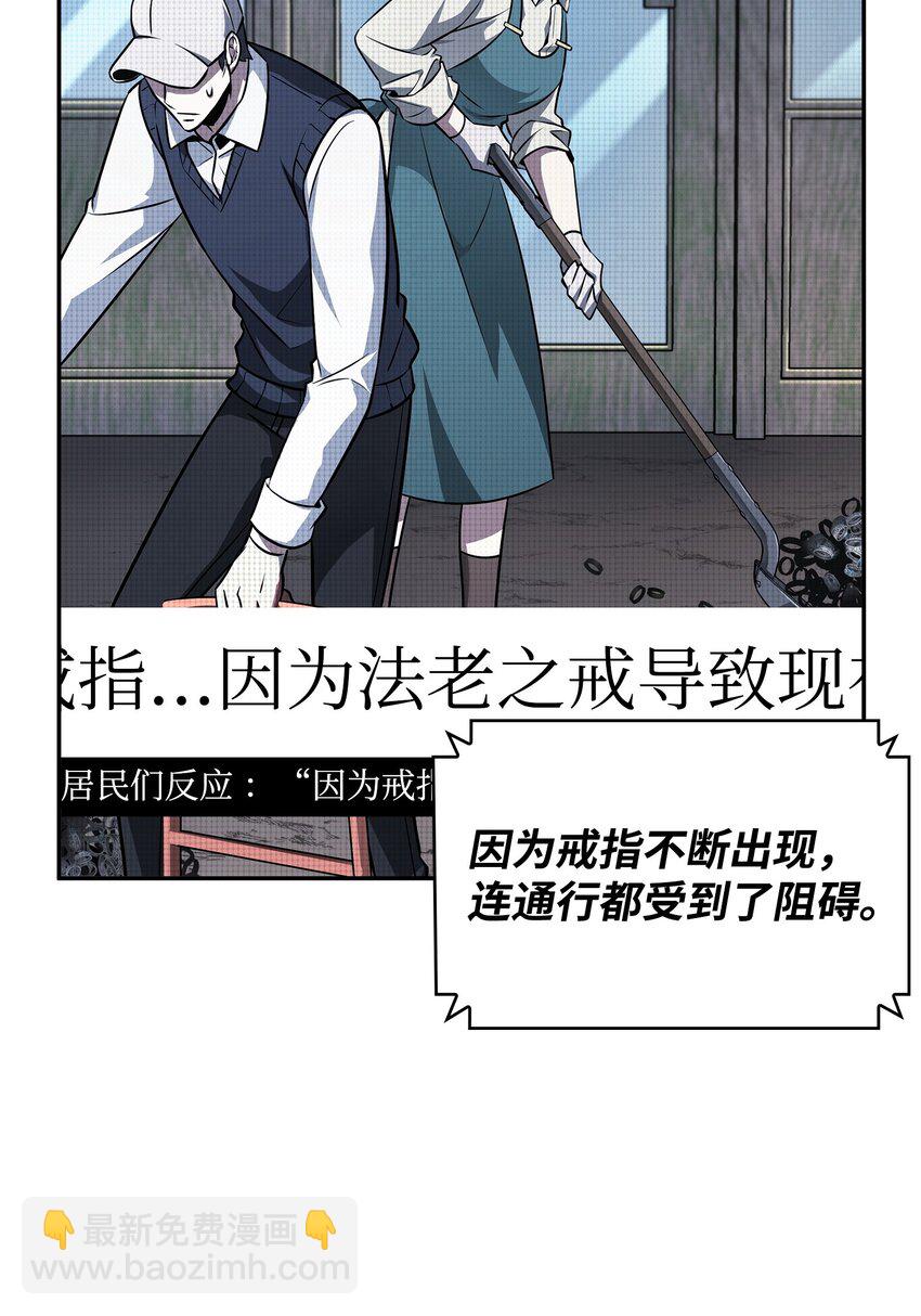 422 失控根源3