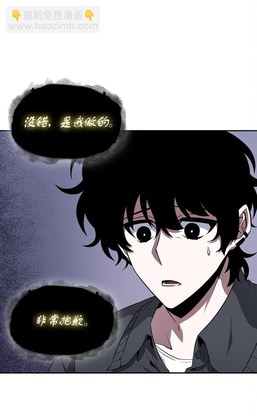 422 失控根源30