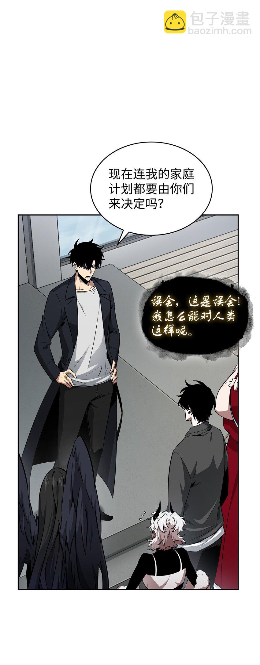 422 失控根源35