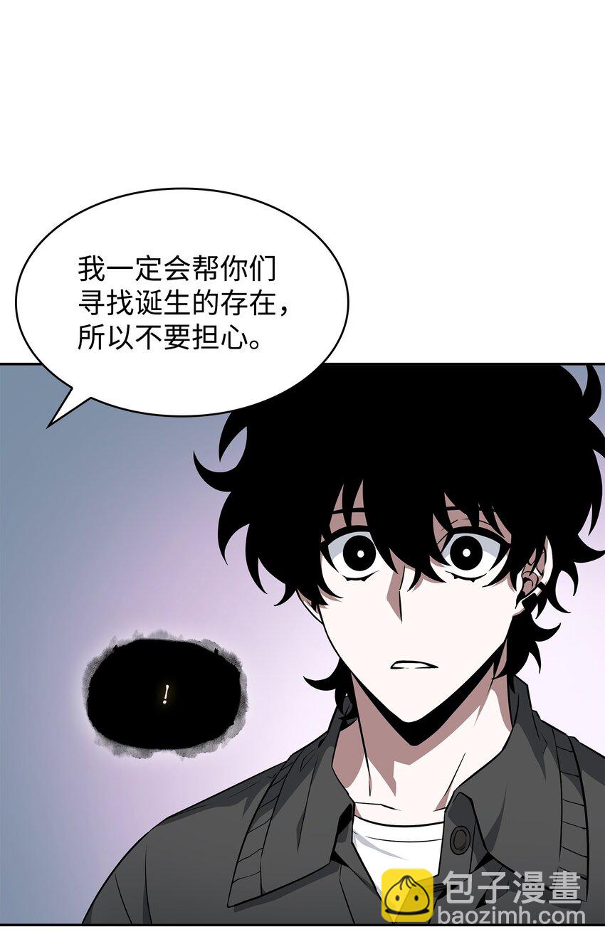 422 失控根源38