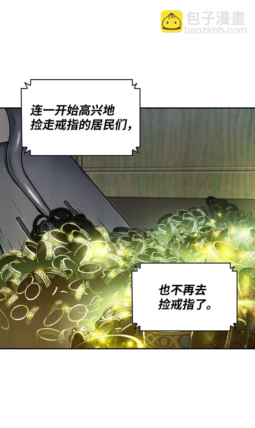 422 失控根源4