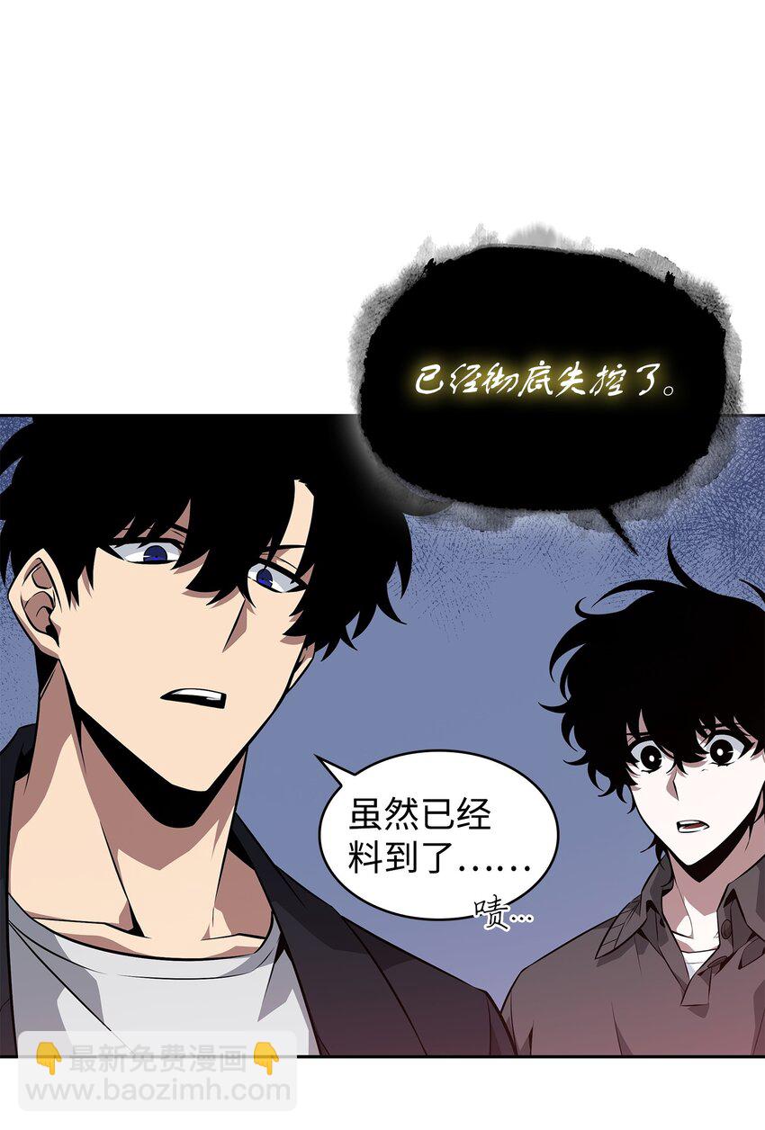 422 失控根源51