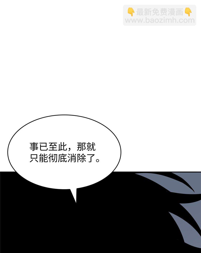422 失控根源52
