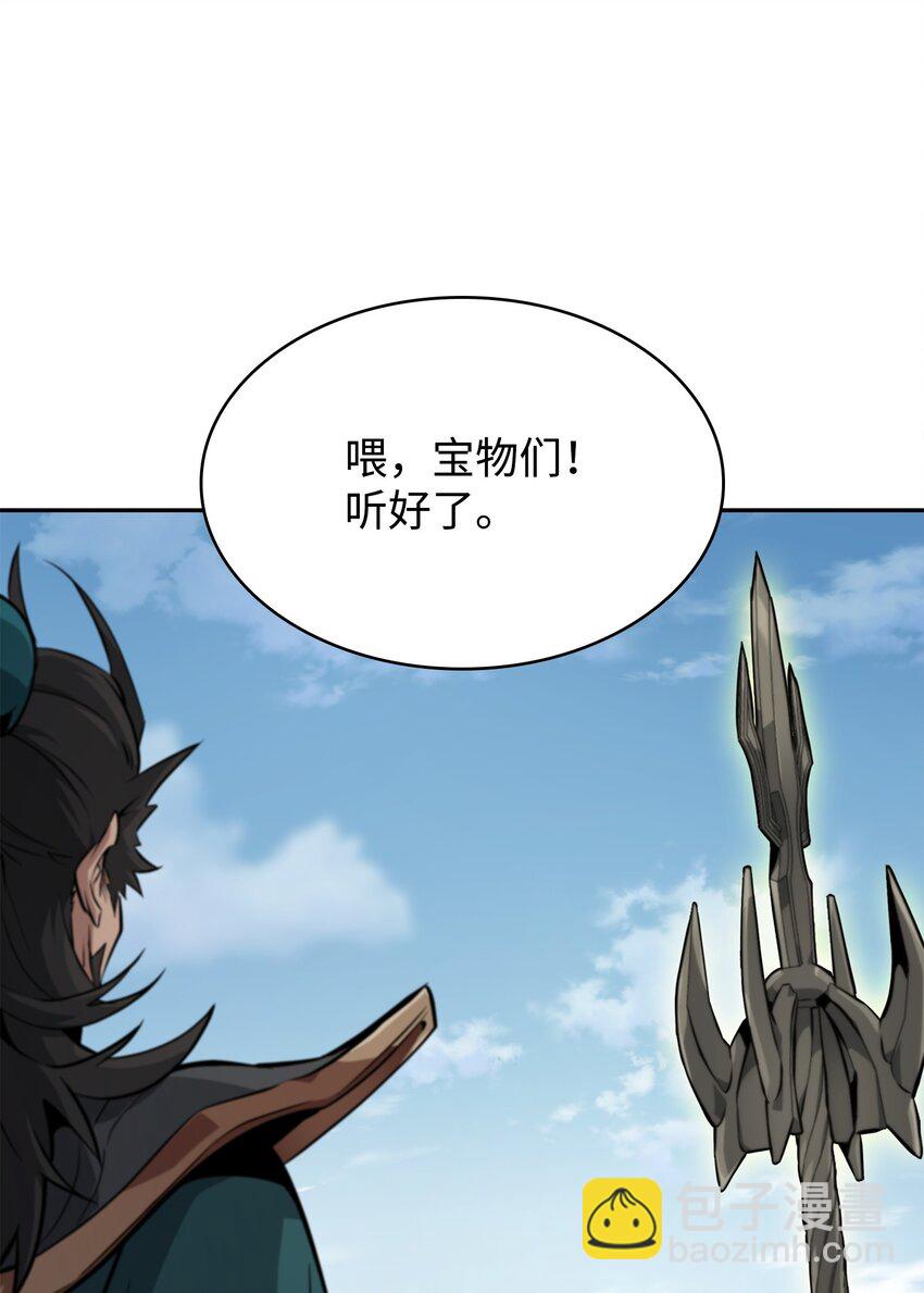 422 失控根源55