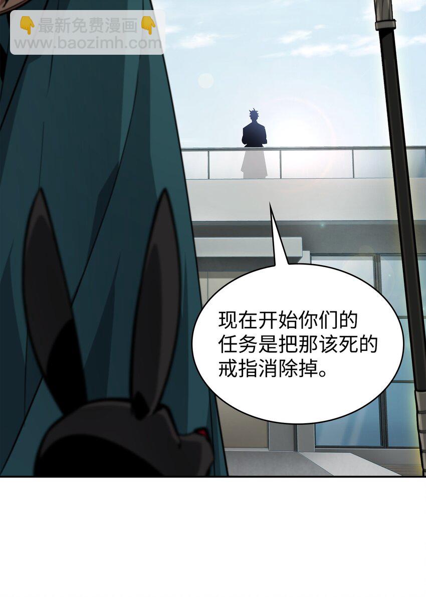 422 失控根源56