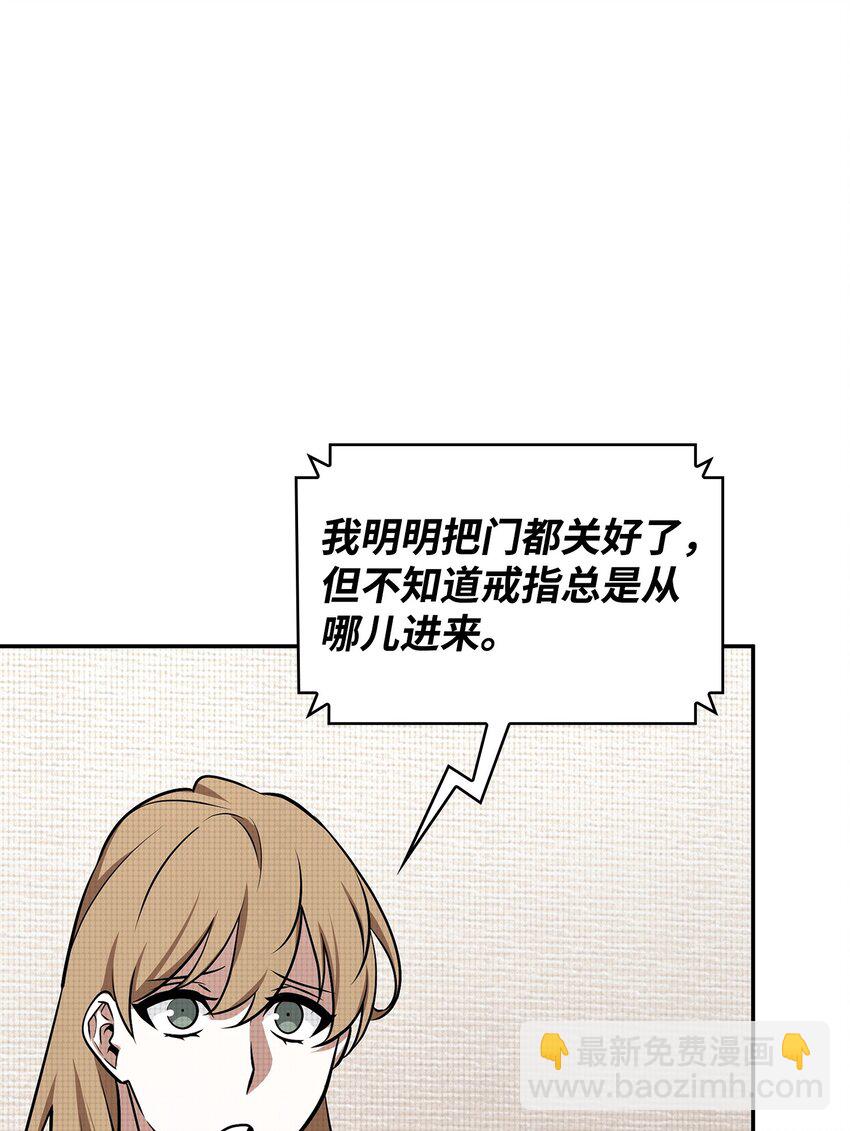 422 失控根源6