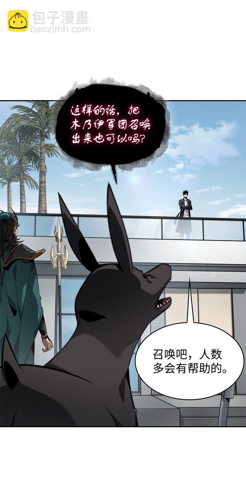 422 失控根源60