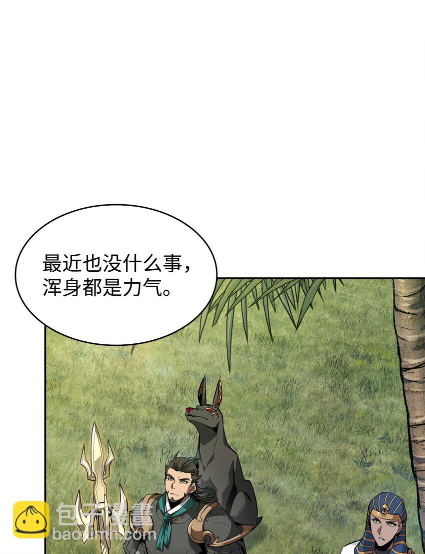 422 失控根源62