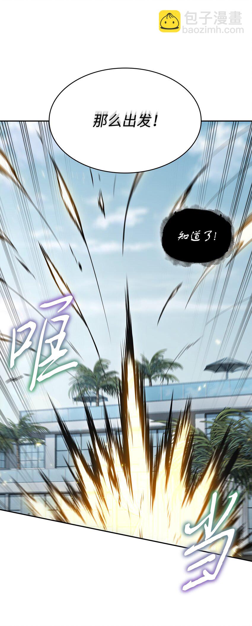 422 失控根源64