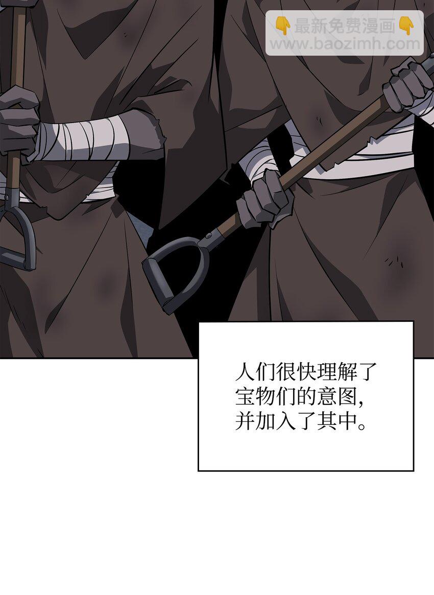 422 失控根源69