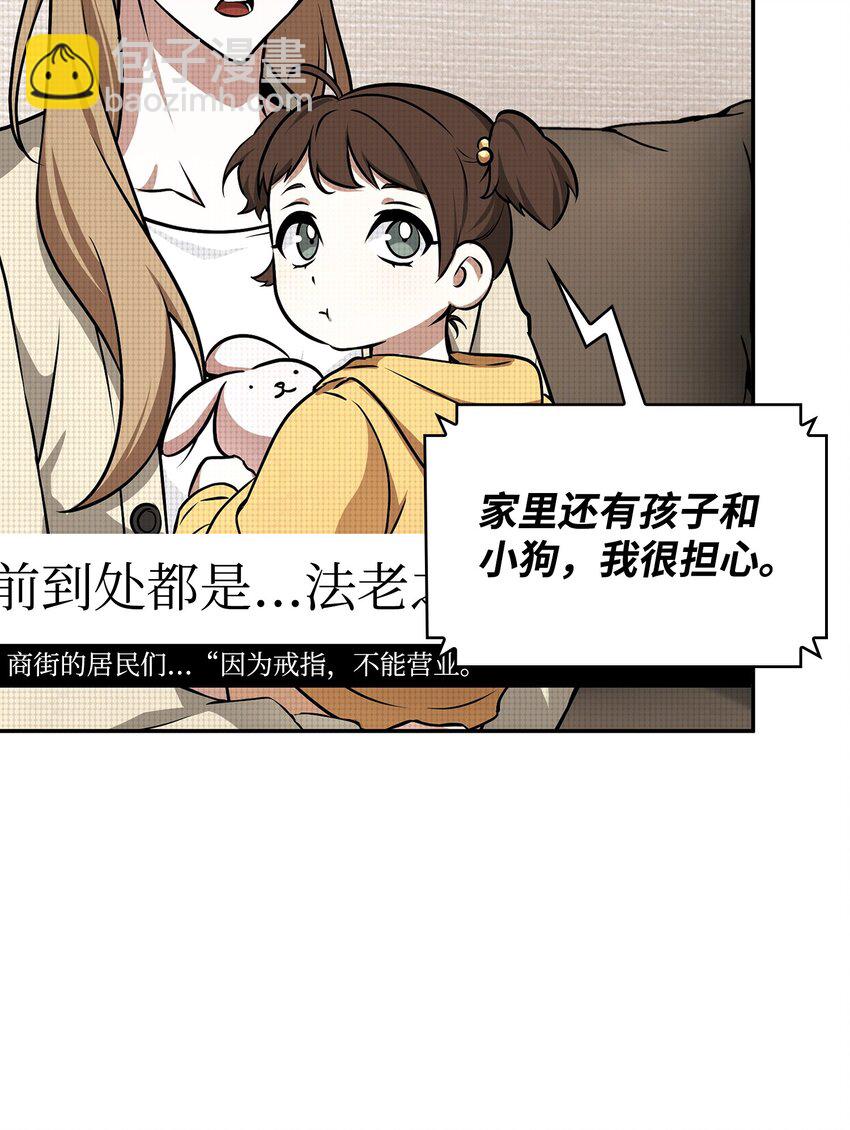 422 失控根源7