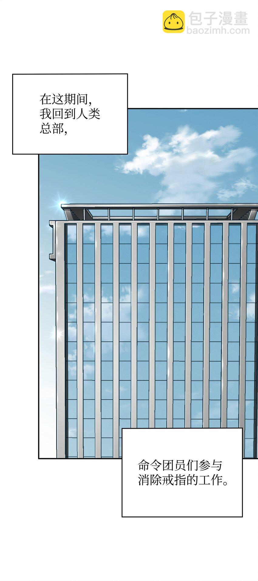 422 失控根源70