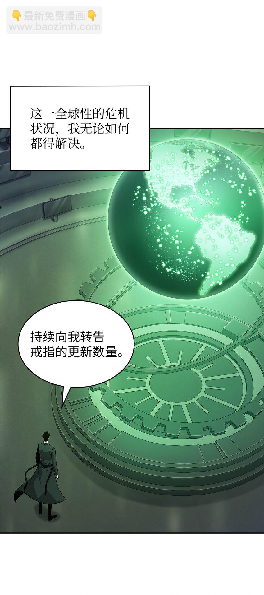 422 失控根源78