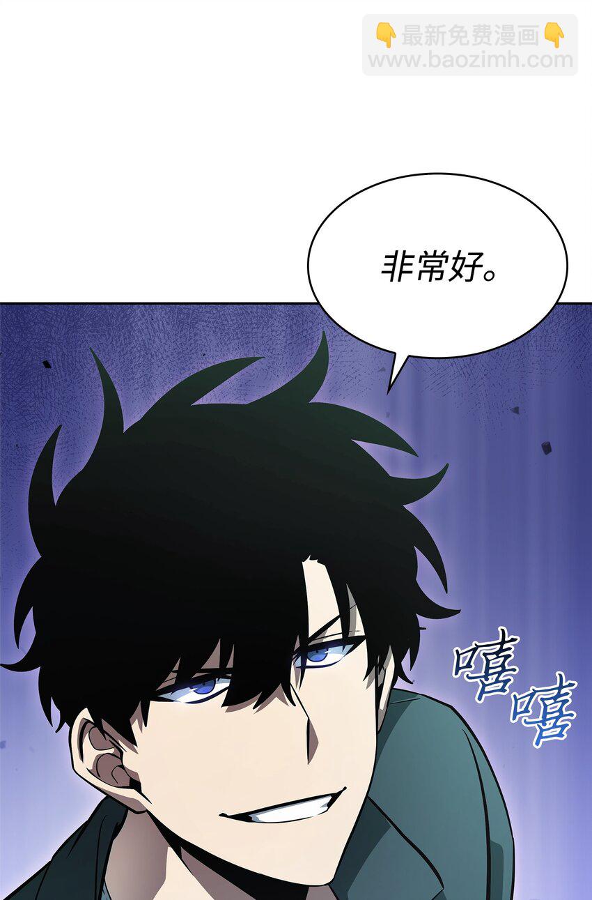 422 失控根源86
