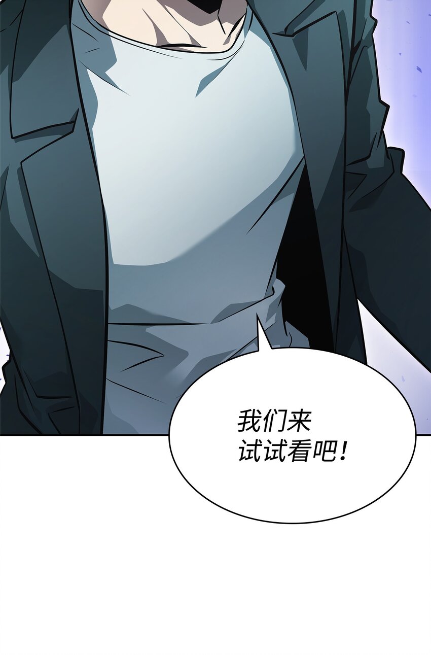 422 失控根源87