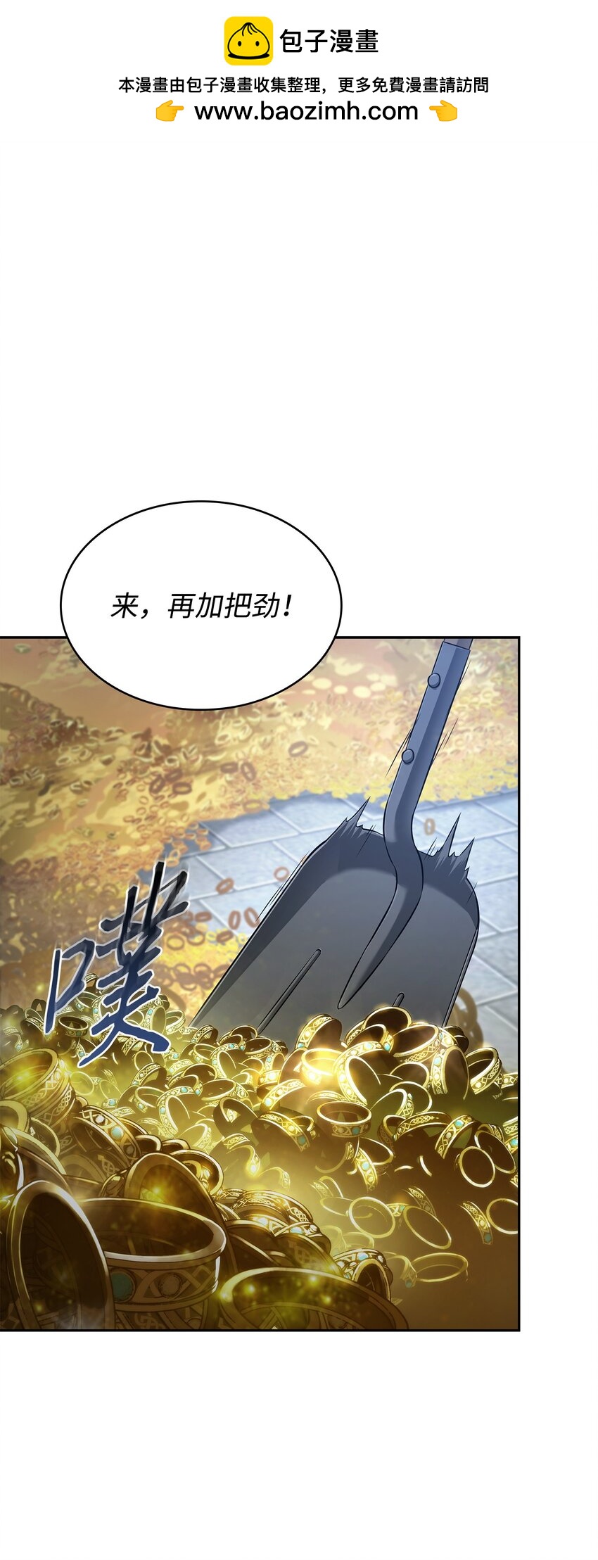 423 解决之法1