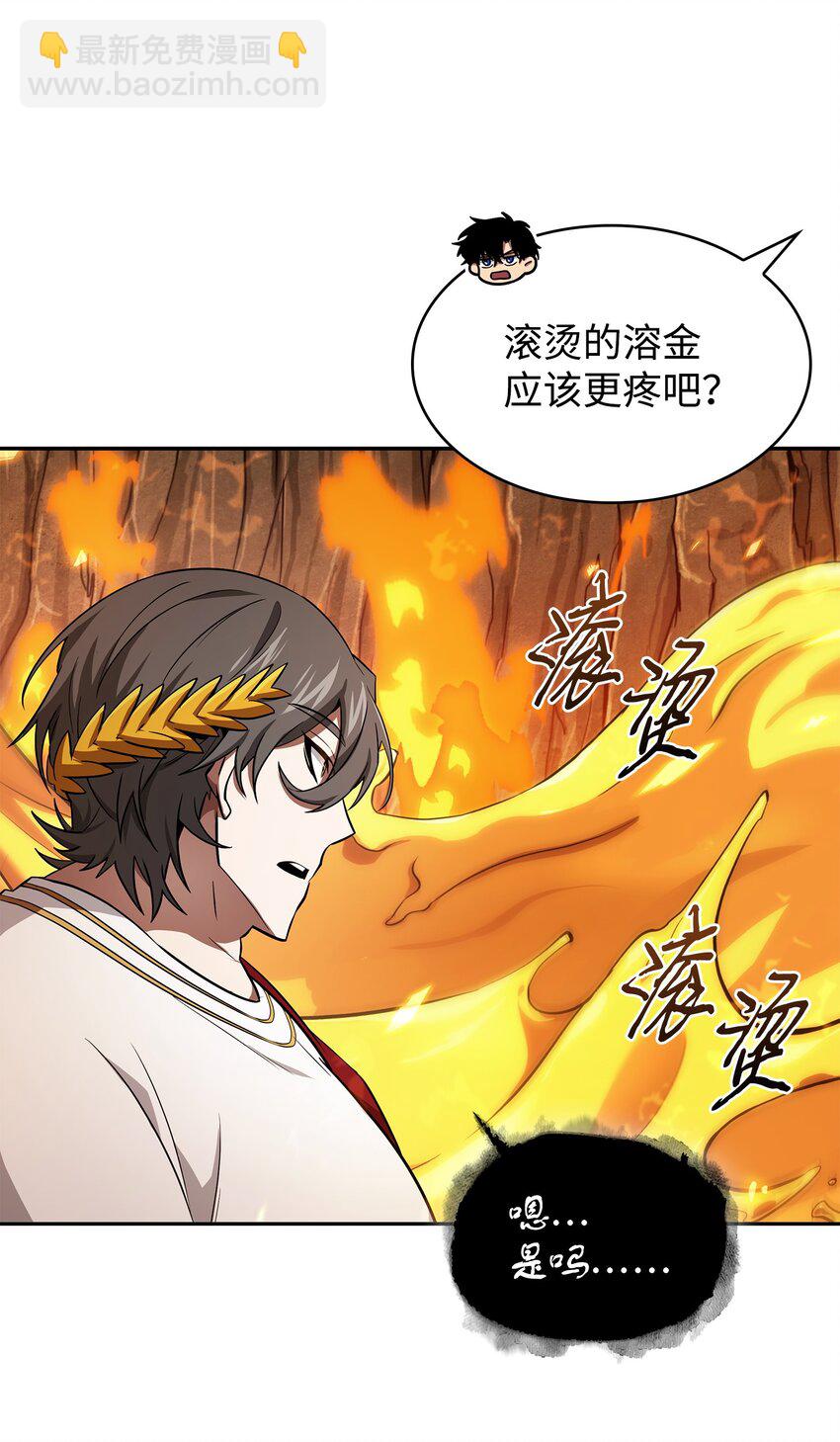 423 解决之法41