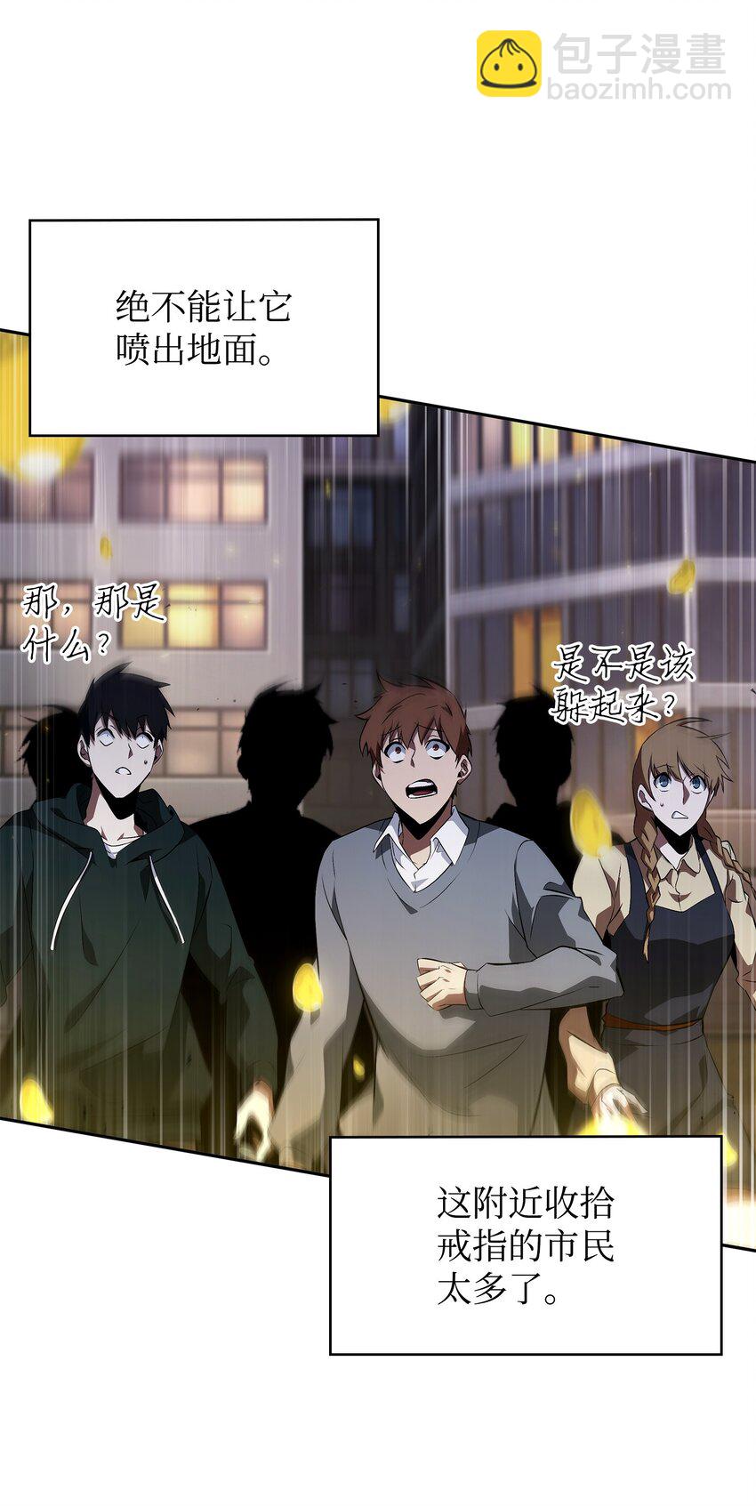 423 解决之法54