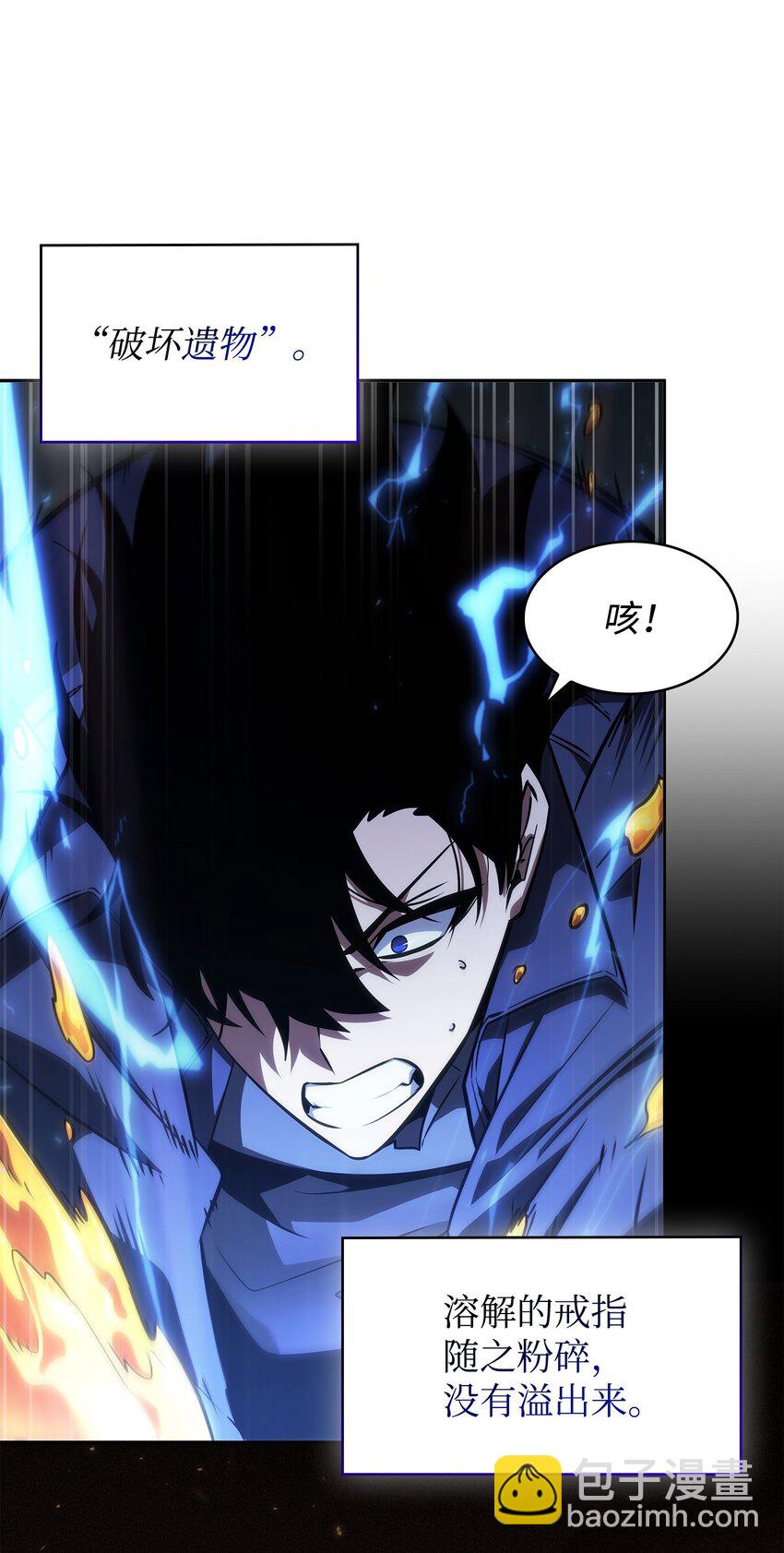 423 解决之法59