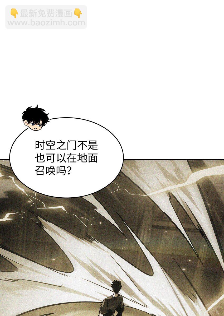 424 作战成功15
