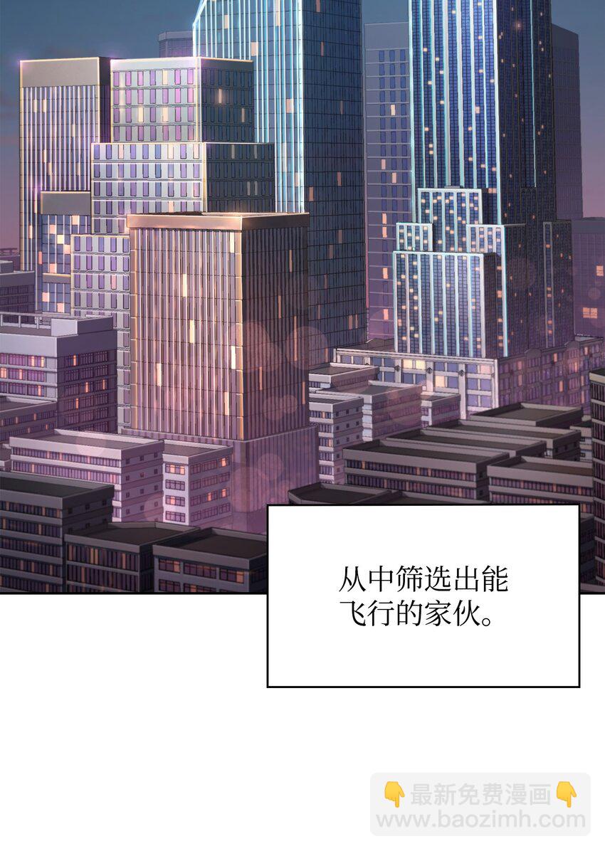 424 作战成功27