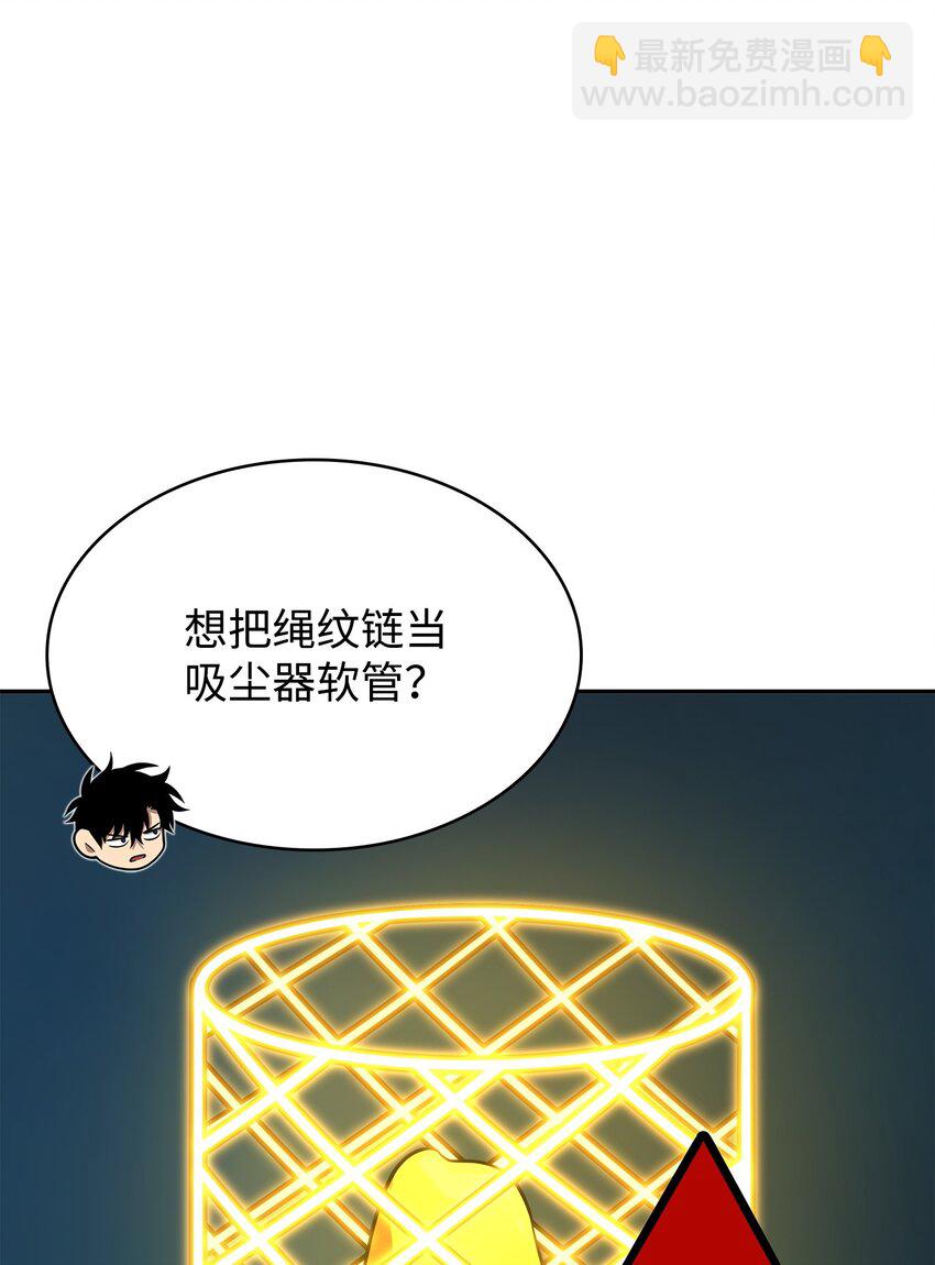 424 作战成功51