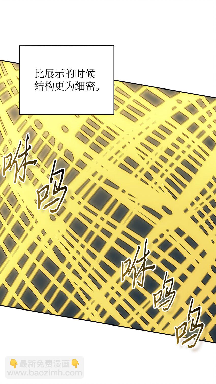 424 作战成功59