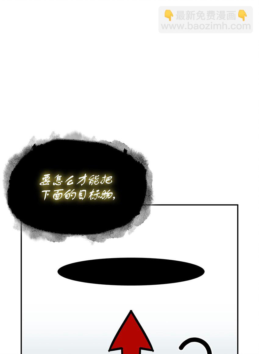 424 作战成功6