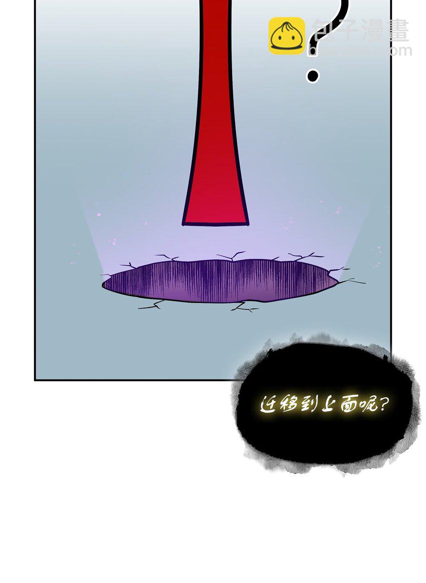 424 作战成功7