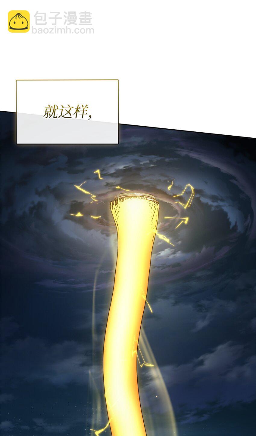 424 作战成功74