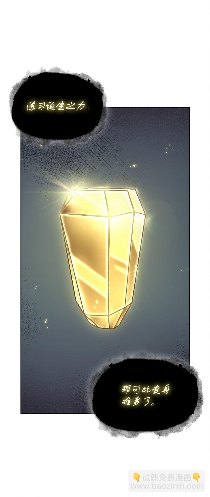 426 小意外25