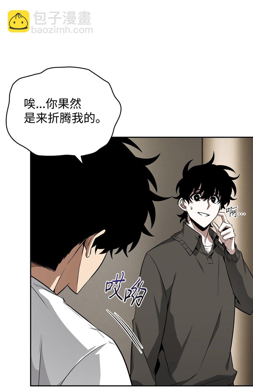 426 小意外27