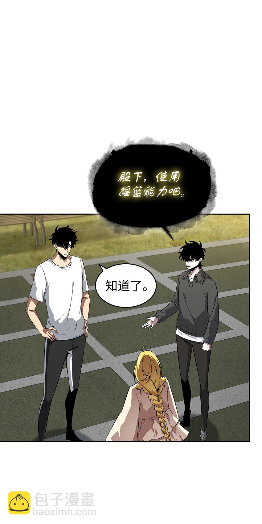426 小意外41