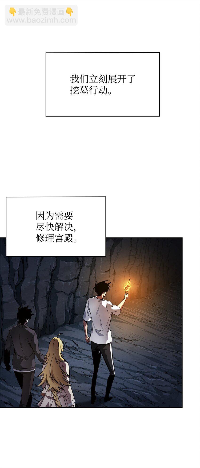 426 小意外59
