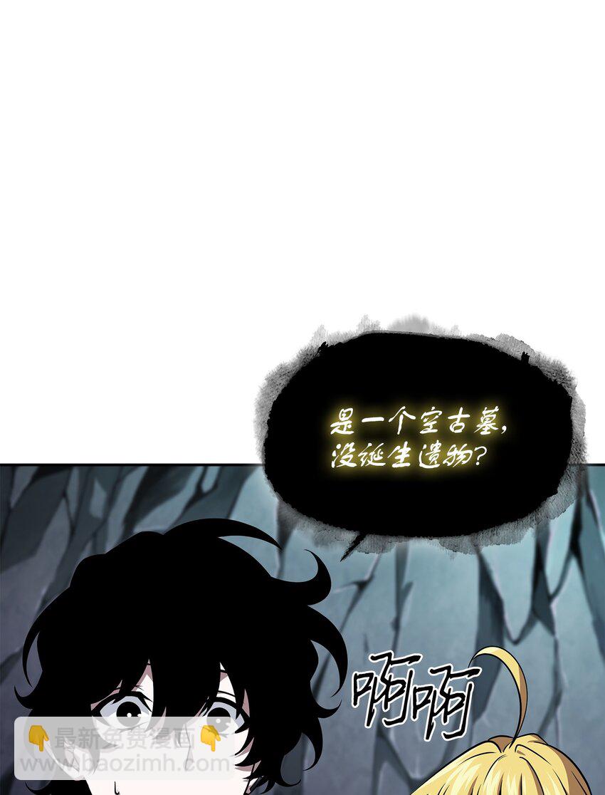 426 小意外66