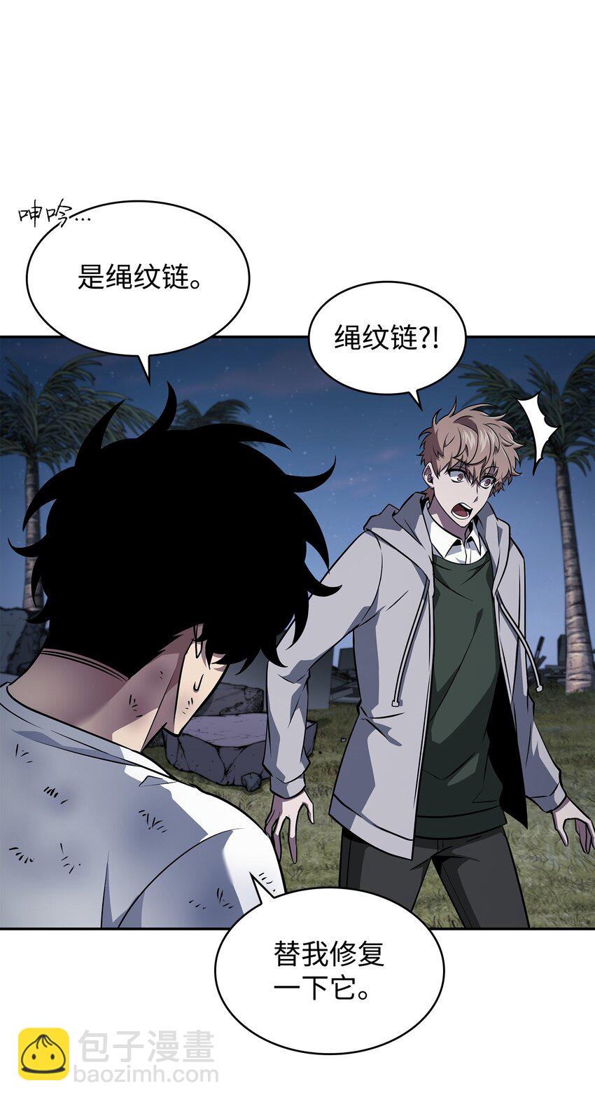 426 小意外81
