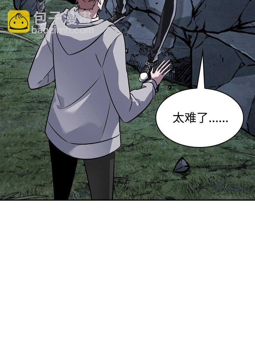 426 小意外85