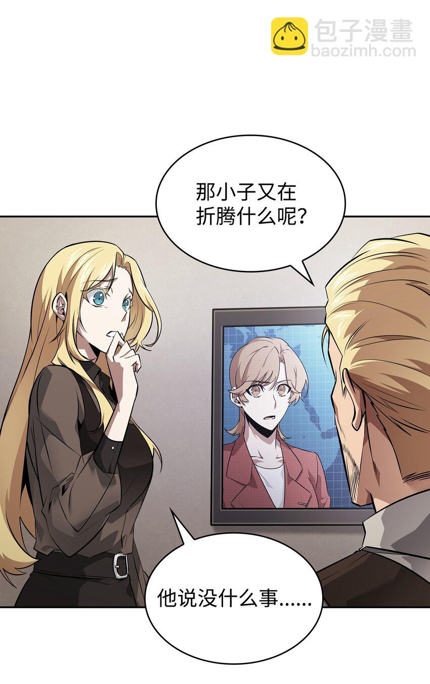 427 尾声15