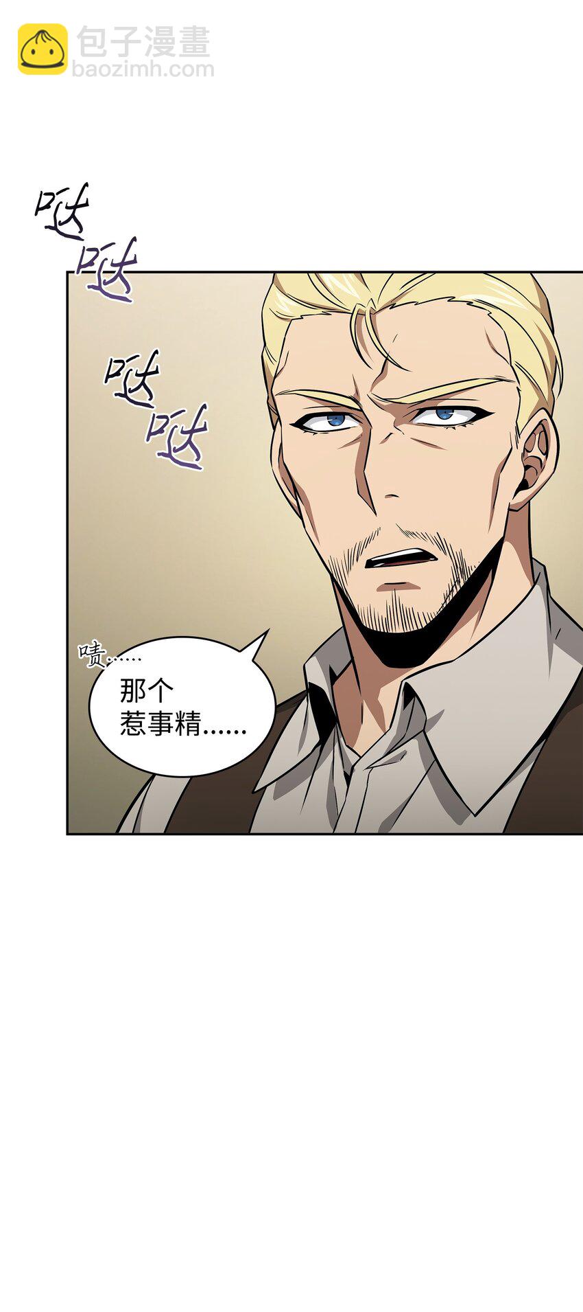 427 尾声17