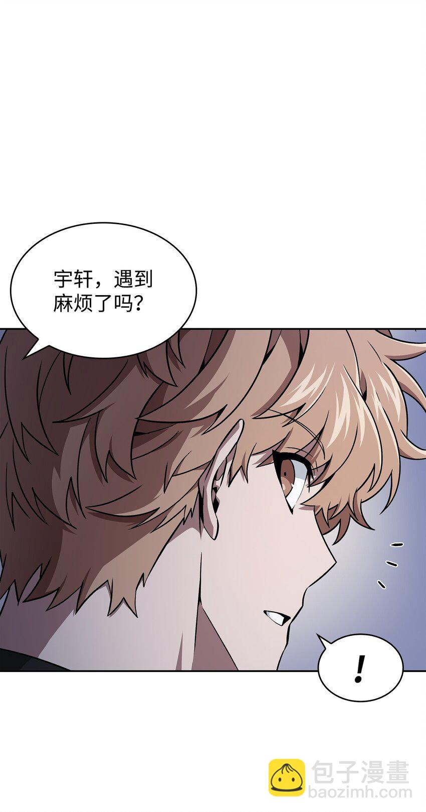 427 尾声21