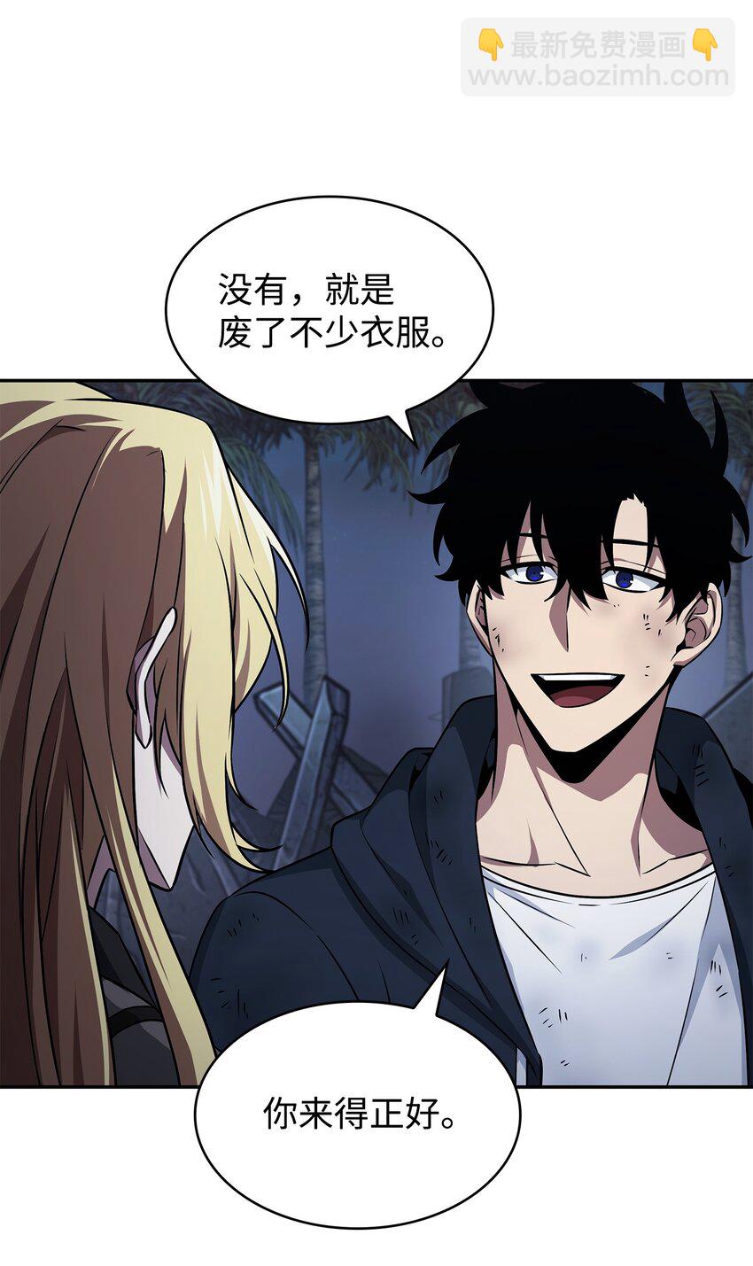 427 尾声28