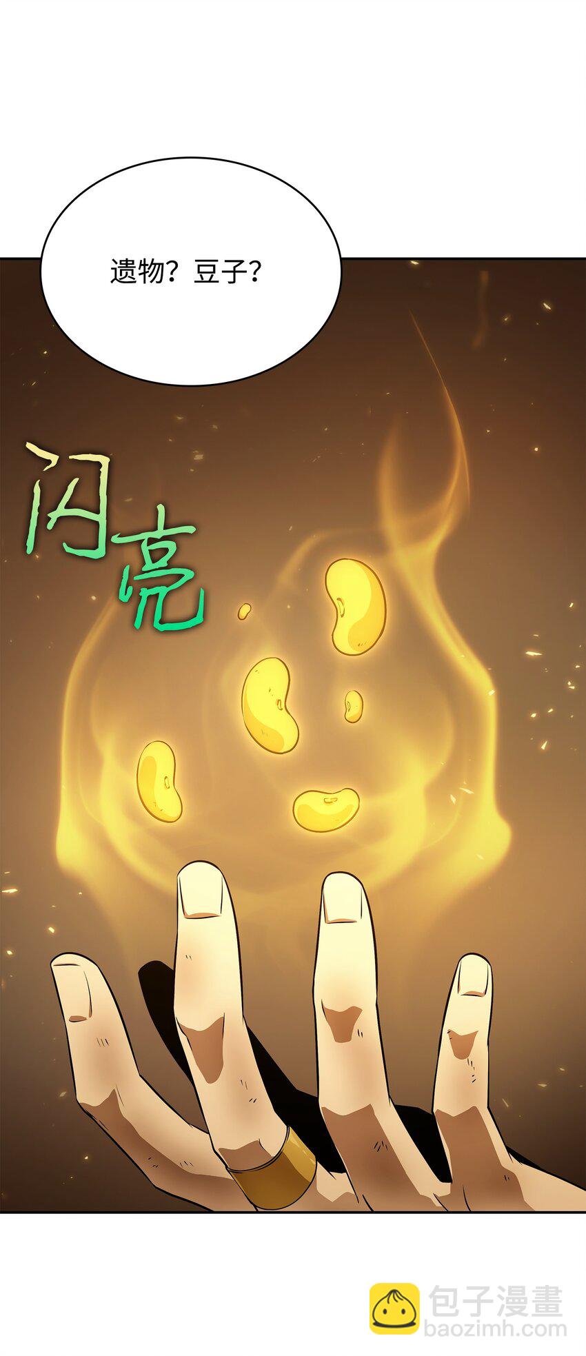 427 尾声30