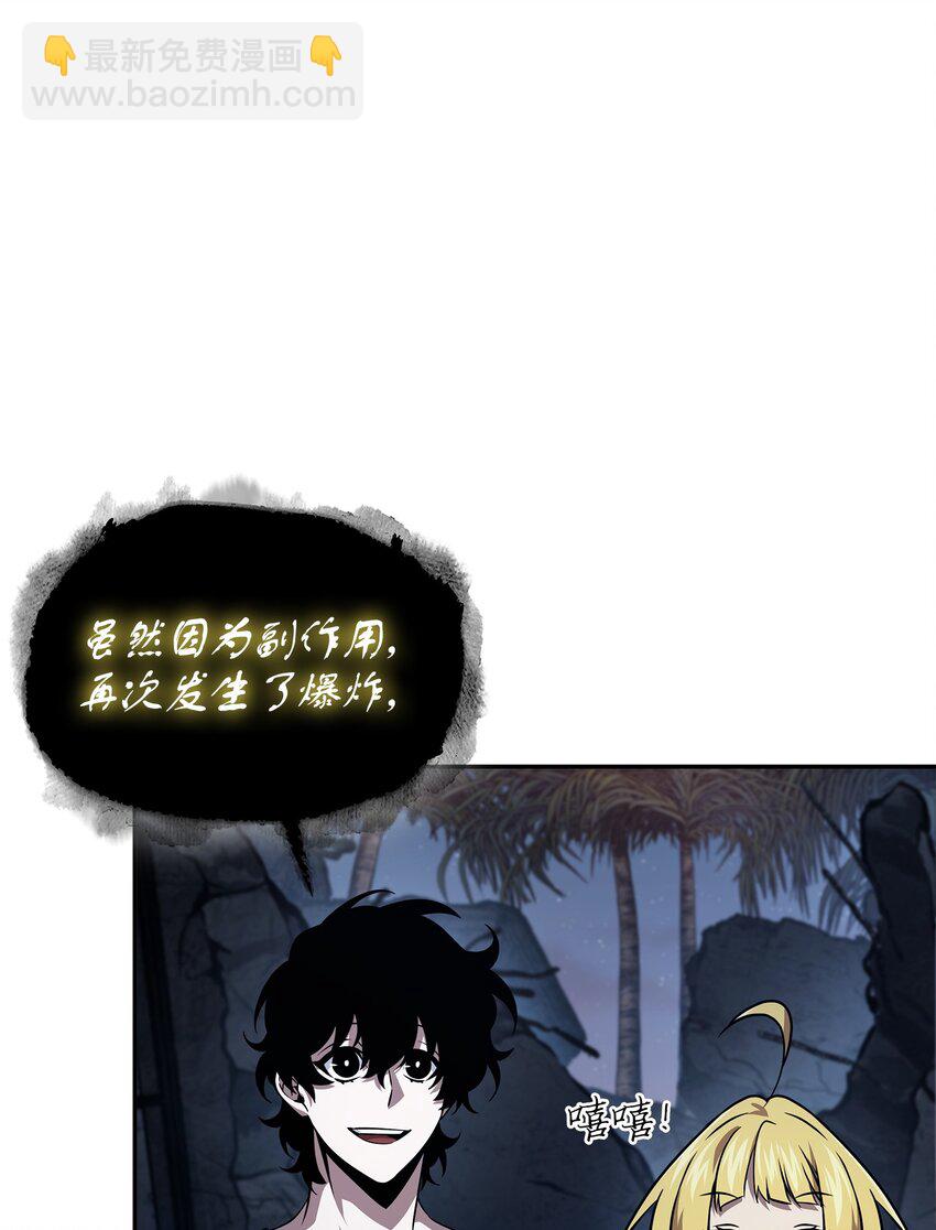 427 尾声33