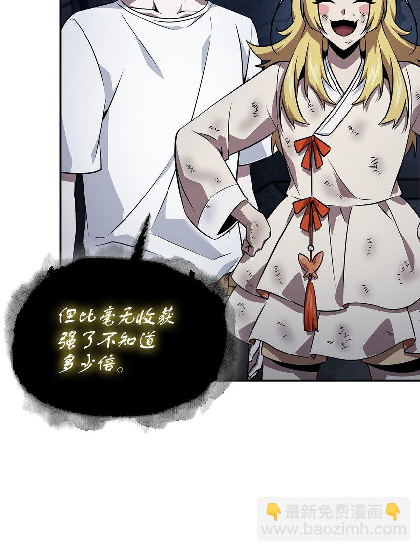 427 尾声34